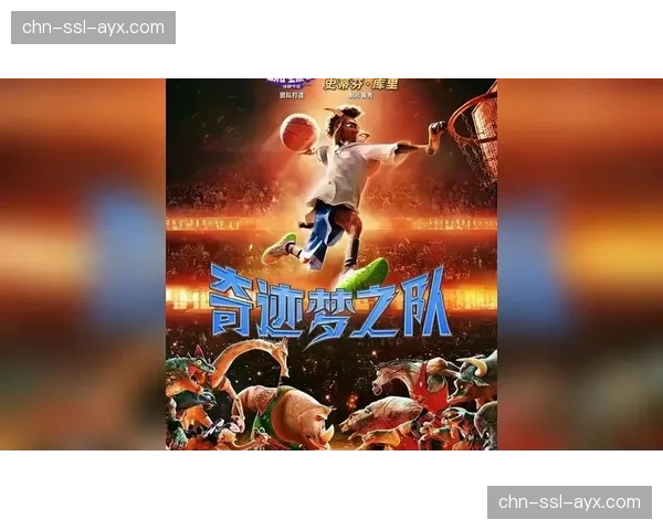 “纪录片《英超故事：2026》上映，聚焦赛季末段各队的挣扎与梦想”