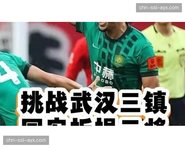 深度对话：武汉三镇少帅高畠勉，谈日式执教理念在中超的适应与挑战